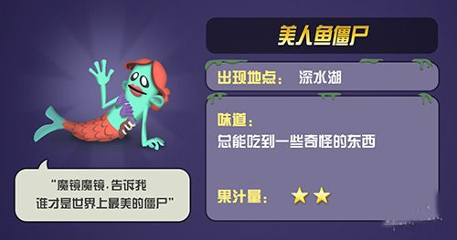 僵尸榨汁机官方正版