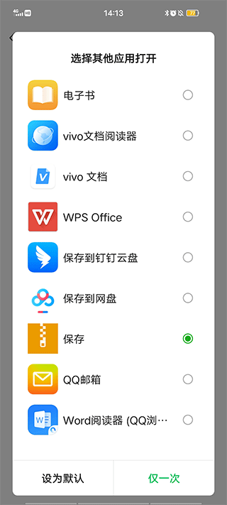 乐怀文件解压缩