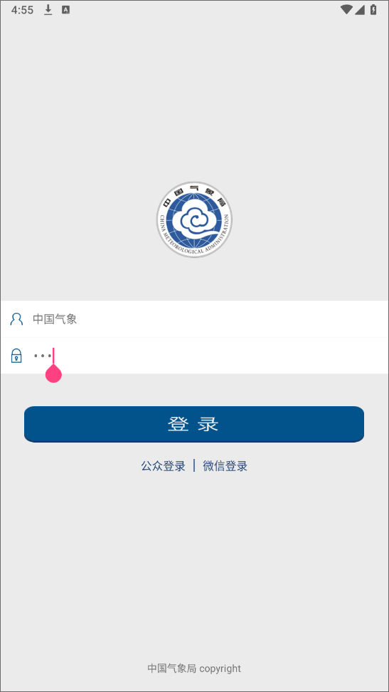 中国气象网