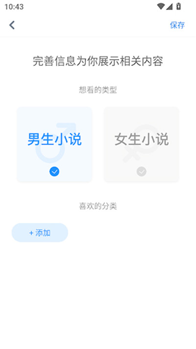酷匠阅读