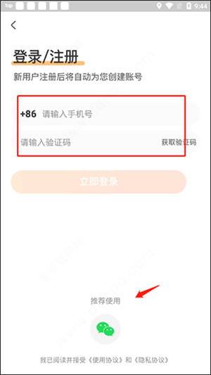 好芳法课堂
