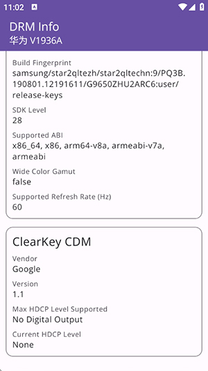 DRM Info apk下载安卓最新版-DRM Info软件免费下载手机版v1.1.11.230406