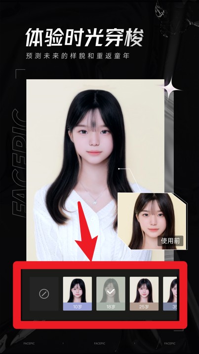 FacePic