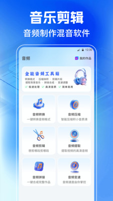 JPG格式转换工厂app官方正版2025安卓下载-JPG格式转换工厂专业免费版下载最新版本v3.0.0.300