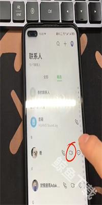 华为畅连