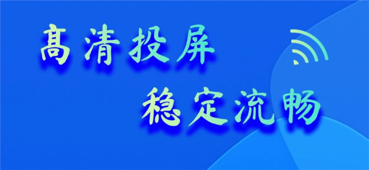 dlna投屏助手