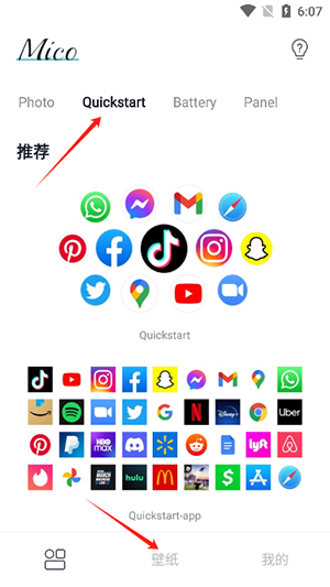 Mico Live Wallpaper安卓下载免费版-Mico个性化主屏软件下载手机版v1.37.0