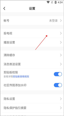 腾讯体育app