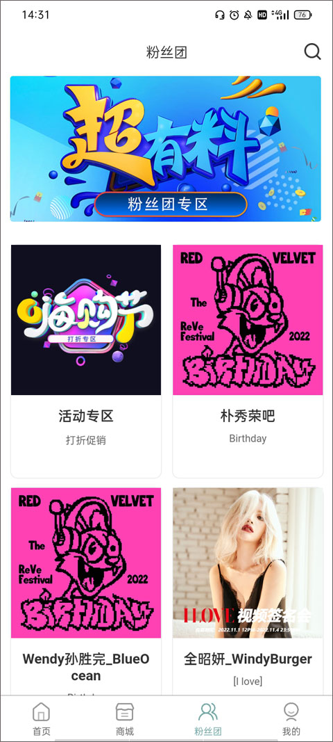 KM专辑购买Sapp国际版下载-KMSstation软件安卓手机版最新下载v1.8.2