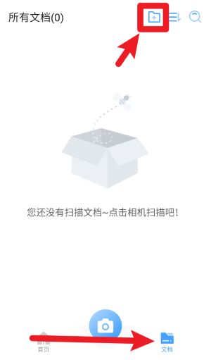 作业批改精灵