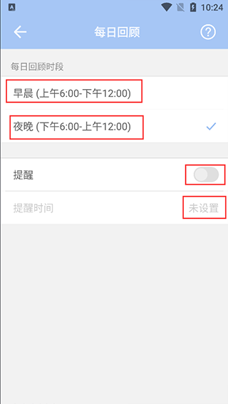 水球清单app专业版客户端下载-水球清单WaterDo软件安卓版免费下载
