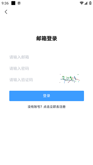 妙寻APP官方下载手机客户端-妙寻工具箱APP免费下载最新版v1.0.0