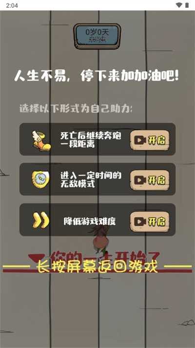 小明的一天