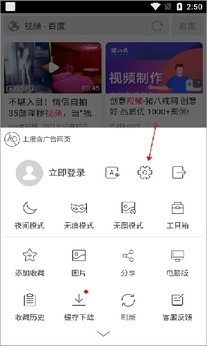 高速浏览器app安全版安卓下载-高速浏览器软件最新版apk下载