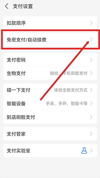 简单扫描