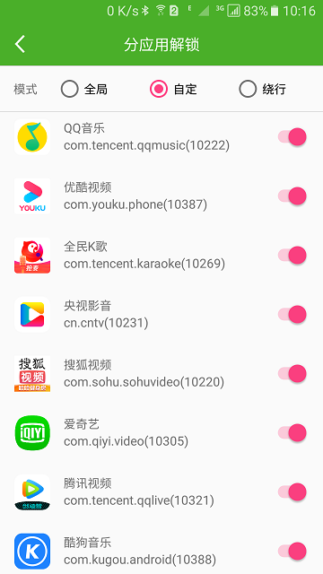 大香蕉解锁