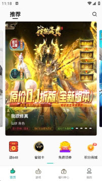 游小氪游戏平台下载2025安卓最新版本-游小氪游戏折扣app官方正版下载v3.0.25710