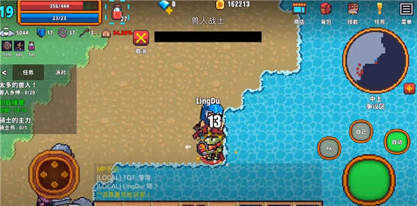 像素骑士online截图4