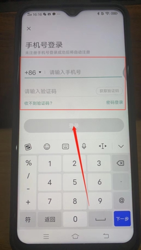易信