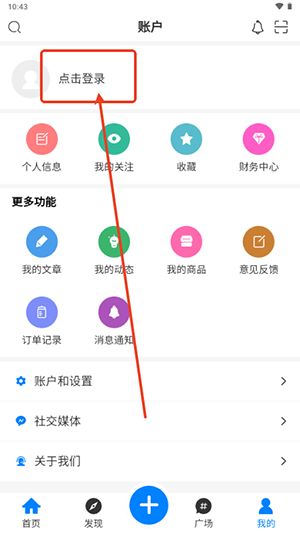煜龙社区观天下APP官方下载手机版-煜龙社区观天下资源平台下载最新版v1.4.6