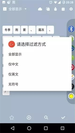 Clipboard Plus