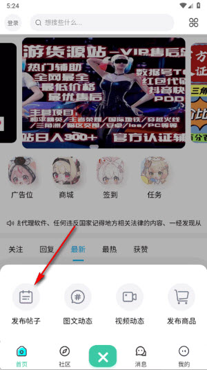 TY社区下载安装2025安卓最新版本-TY社区资源分享平台免费版正版下载v1.0.9