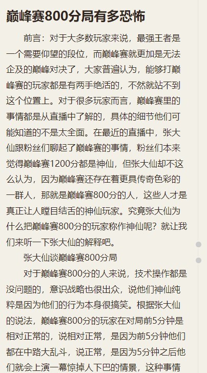 刺猬猫小说
