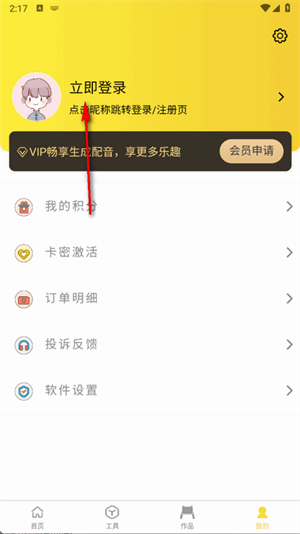 小明配音