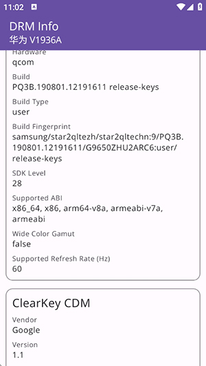DRM Info apk下载安卓最新版-DRM Info软件免费下载手机版v1.1.11.230406