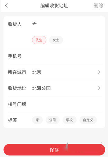 永辉线上超市app送货到家app下载-永辉超市软件安卓版最新下载v11.7.0.5