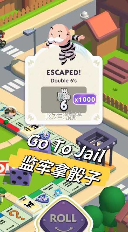 monopoly go大富翁
