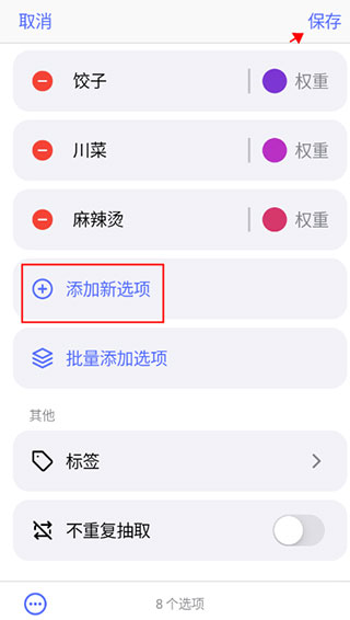 小决定app手机官方下载-小决定软件免费下载最新版v2.1.5
