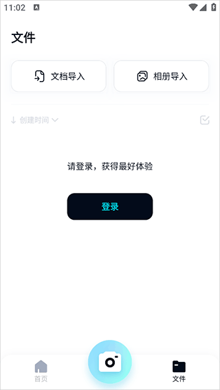 简单扫描
