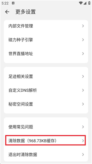 海阔世界