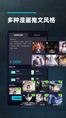 造梦阁推文助手app免费手机版下载-造梦阁推文助手AI软件下载官方正版v1.0.0.0