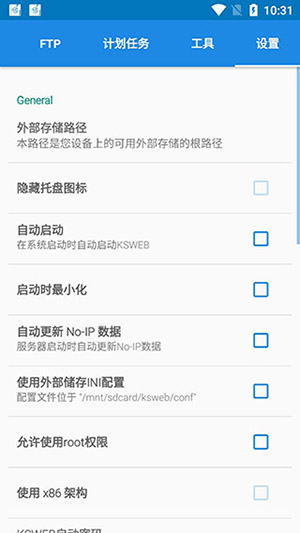 KSWEB Pro专业版下载安卓版-KSWEB Pro手机版下载中文版v3.988
