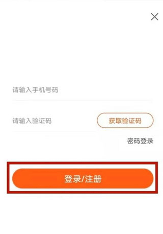 趣兜风一键导航app最新正版下载-趣兜风软件全解锁版智能自驾官方下载
