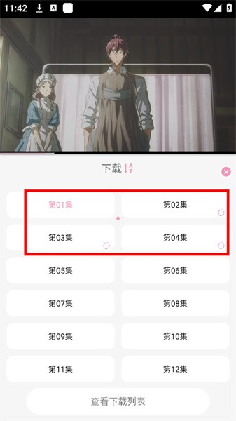 曼波动漫