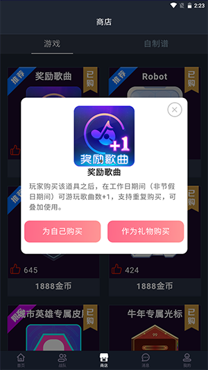 舞立方APP官方下载安卓手机版-舞立方APP2025最新版下载免费版v1.9.51