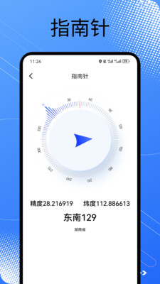 皮皮口袋工具箱app官方正版下载-皮皮口袋工具箱免费下载安卓手机版v1.1
