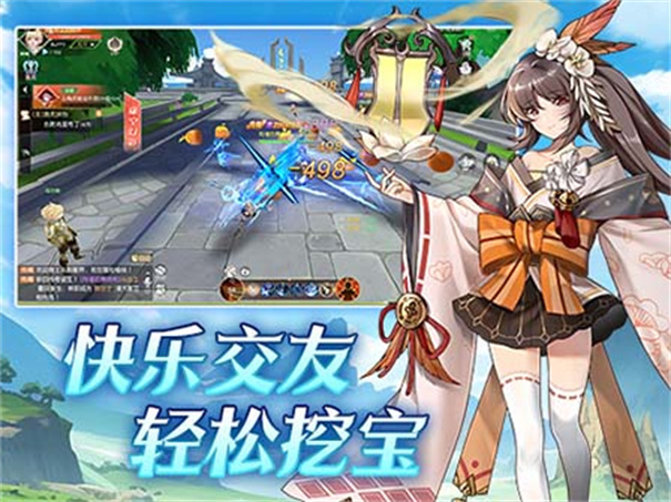 风色传说