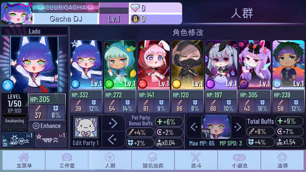 Gacha Shine