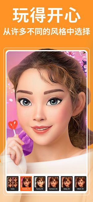 Voila沃艾拉APP官方下载安卓版-Voila软件下载正版2025最新版本v3.4385