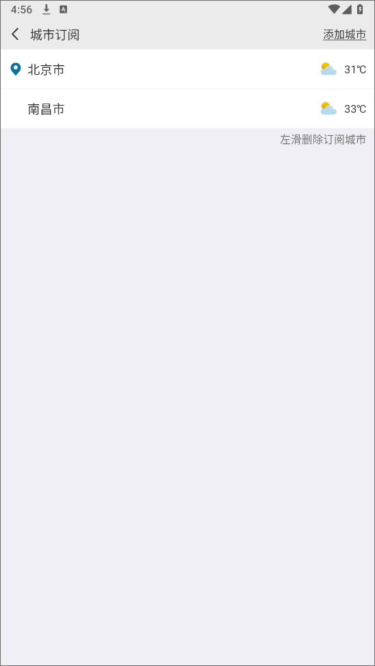 中国气象网