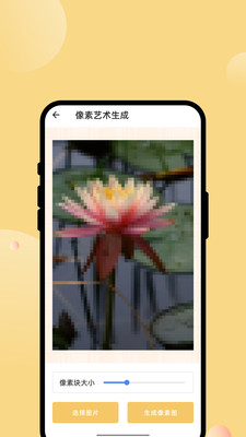锐睛扫描宝专业版下载官方正版-锐睛扫描宝app免费版安卓手机版下载v1.0.1