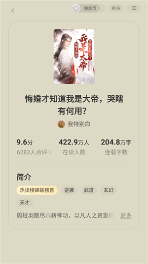 阅瓣小说