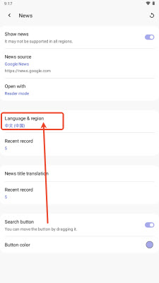 Soul Browser黑色版app免费手机版下载-Soul Browser浏览器中文下载官方正版v1.4.76