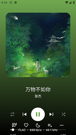 奇妙音乐APP安卓下载免费版-奇妙音乐播放器APP下载2025最新版v0.0.1_alpha