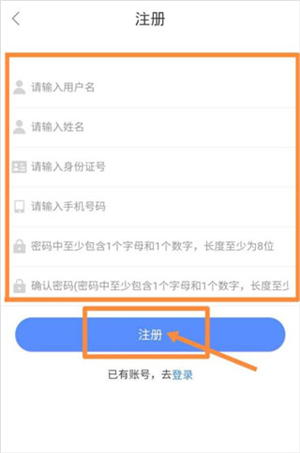 中油员工宝