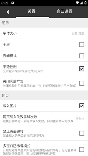 自动浏览器无限开网页版下载-ZD浏览器自动浏览器官方下载最新版v3.3.9